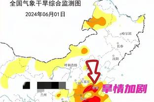 雷竞技分析师截图0